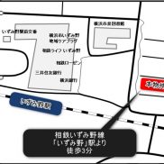 相鉄いずみ野線「いずみ野」駅　徒歩３分(地図)