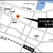 京急本線「京急大津」駅徒歩4分