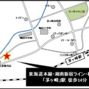 「茅ヶ崎」駅徒歩14分