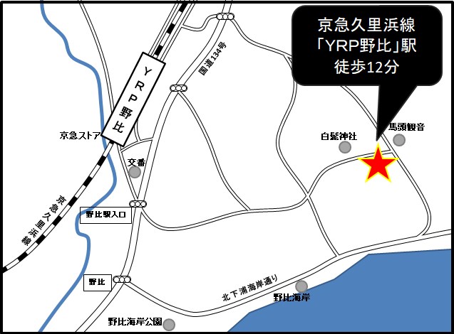 京急久里浜線「YRP野比」駅徒歩12分(地図)