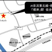 根岸線「根岸」駅徒歩10分(地図)