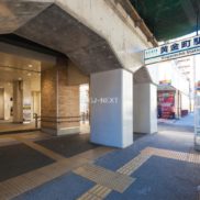 黄金町駅(周辺)